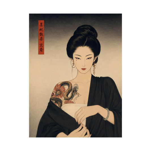 IRO — Matte Poster 063