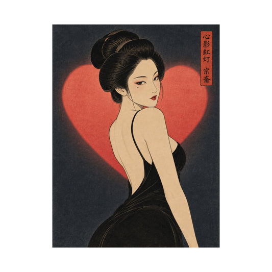 IRO — Matte Poster 092