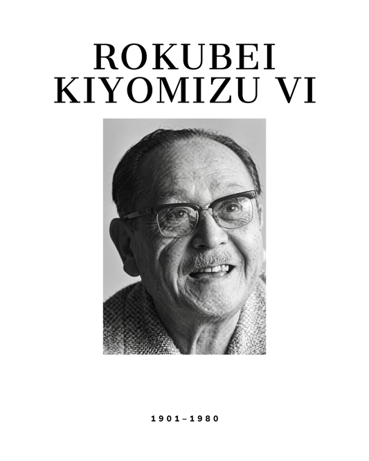 Rokubei Kiyomizu VI – Order of Cultural Merit recipient and Kyoto ware master known for architectural geometric forms