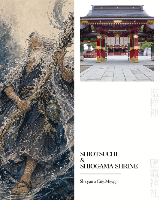 Shiogama Shrine in Miyagi Prefecture, dedicated to Shiotsuchi-no-Kami, god of tides, navigation and salt-making