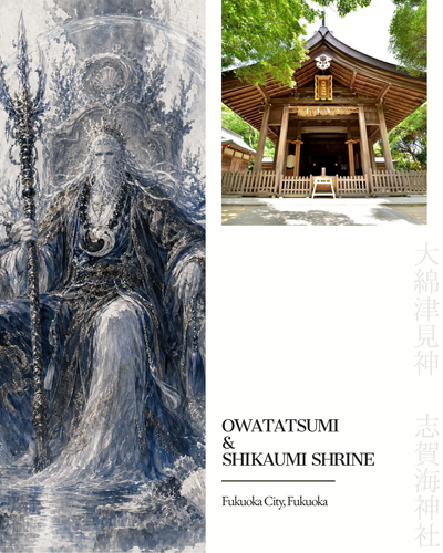 Owatatsumi | Shikaumi Shrine