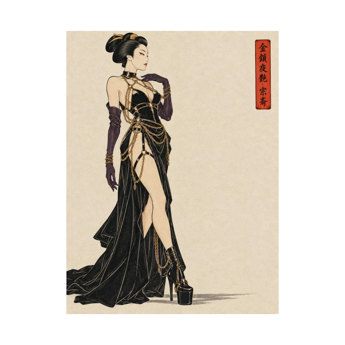 IRO SCENE EDITION POSTER | 08