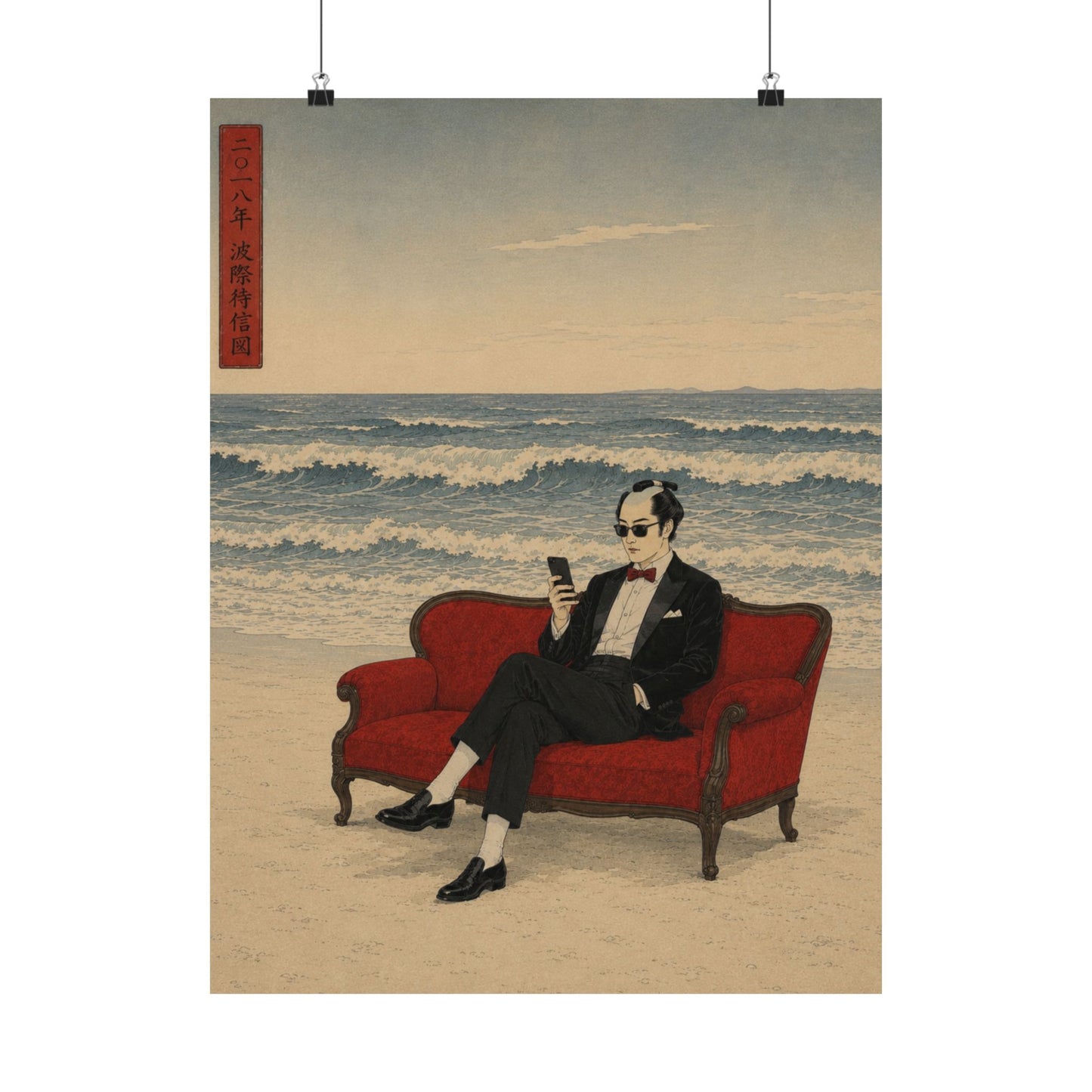 JIN — Matte Poster 017