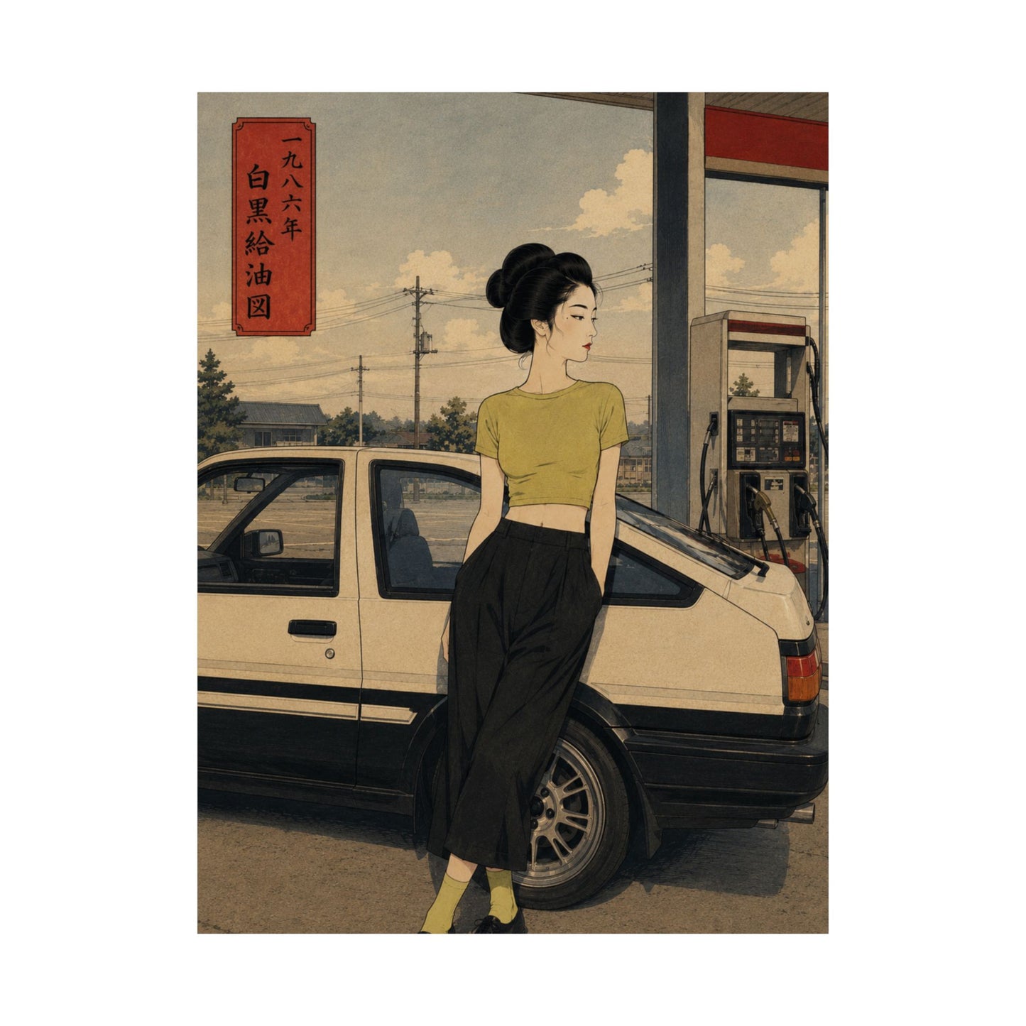 IRO — Matte Poster 012