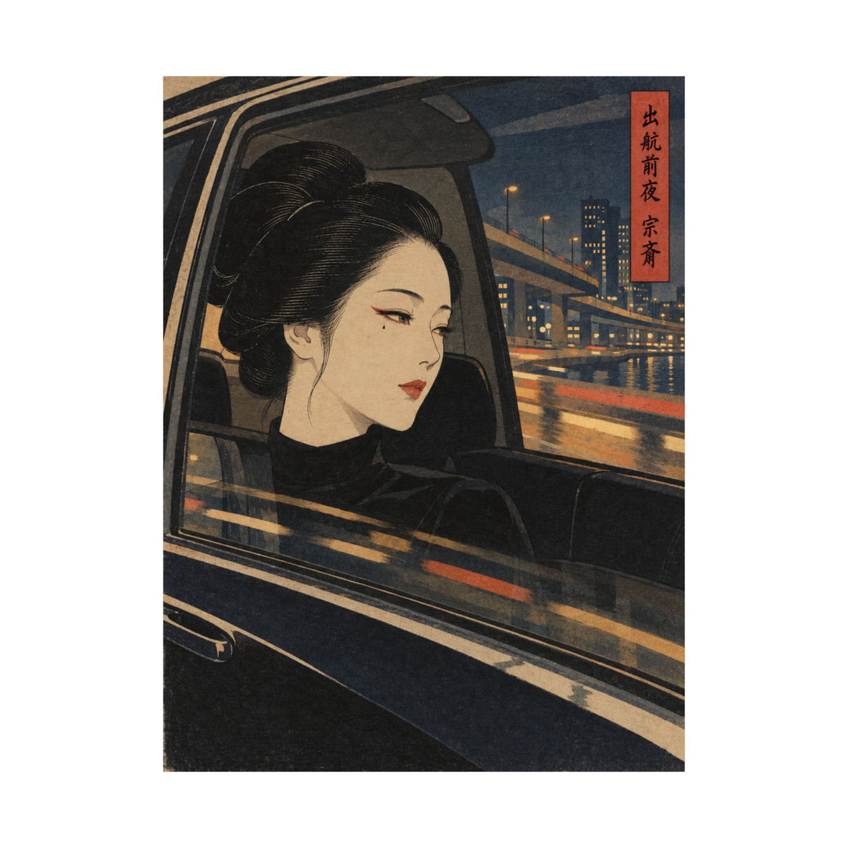 IRO SCENE EDITION POSTER | 03