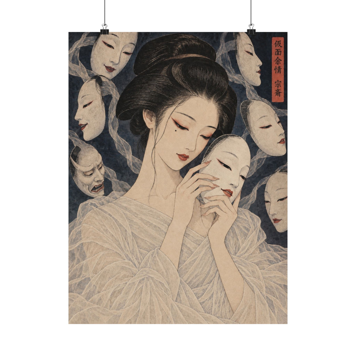 IRO — Matte Poster 102