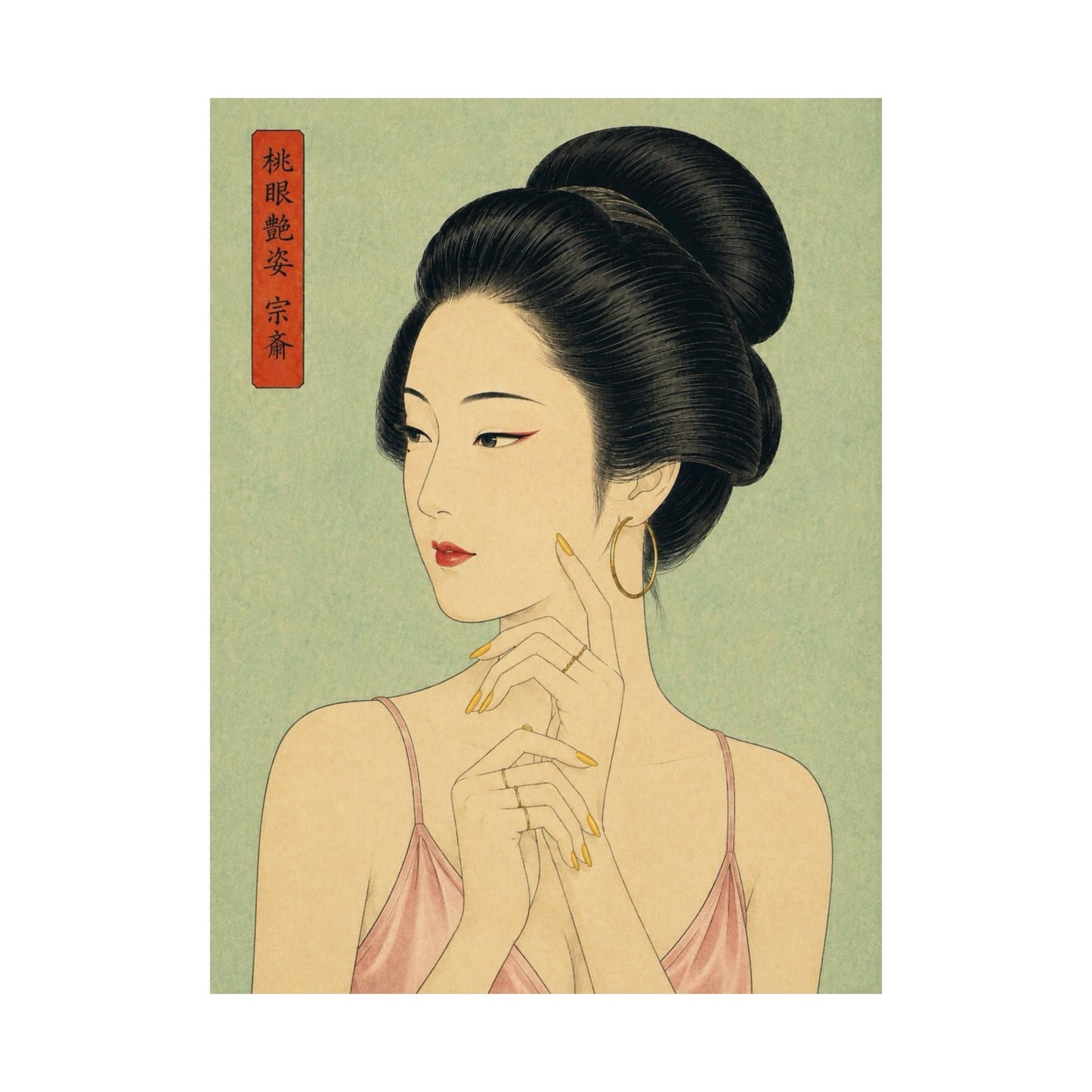 IRO — Matte Poster 052