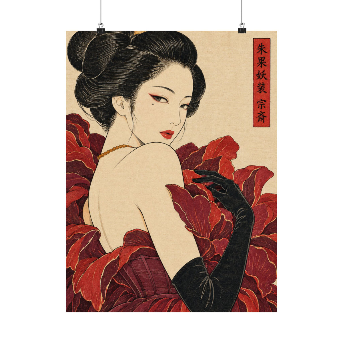IRO SCENE EDITION POSTER | 16