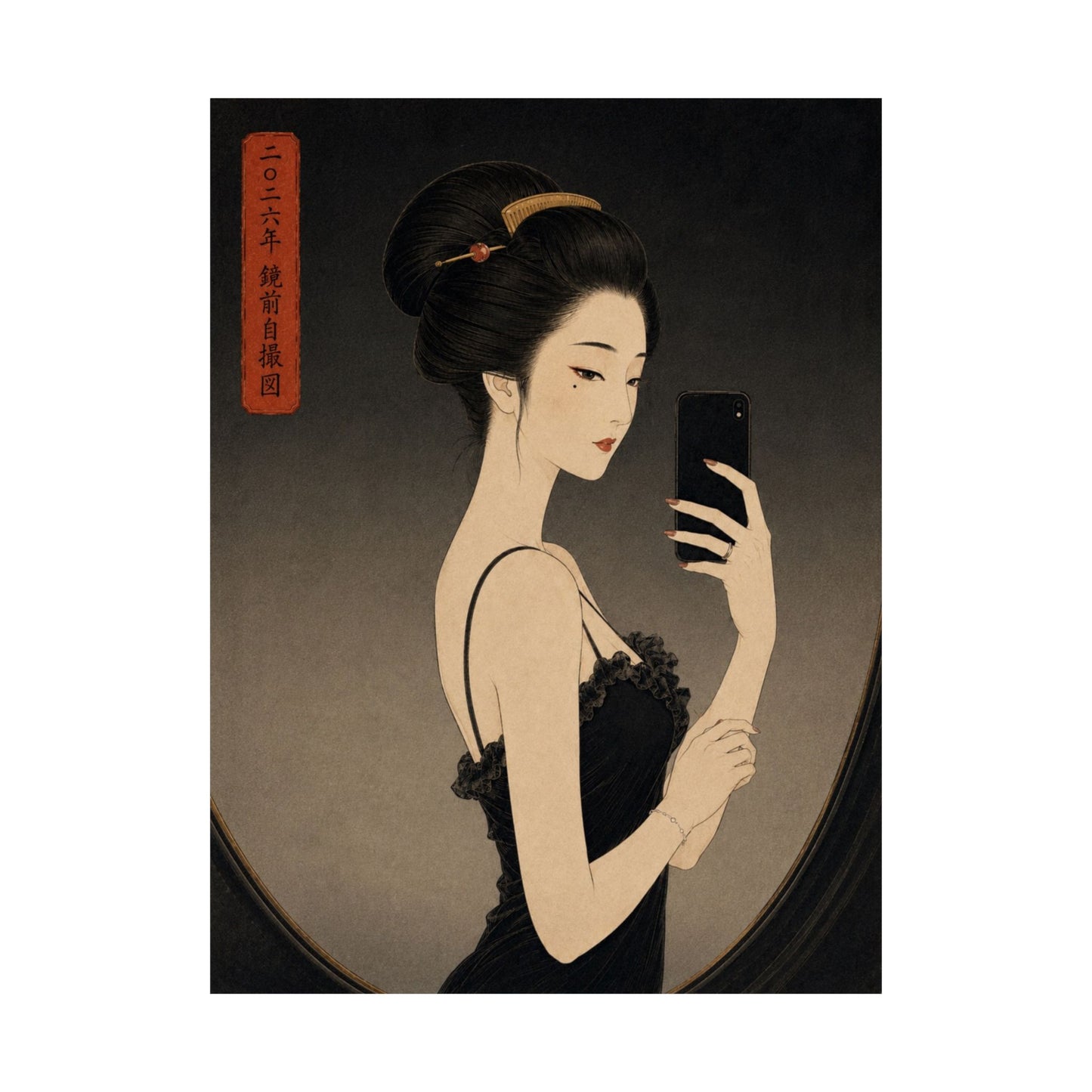 IRO — Matte Poster 018
