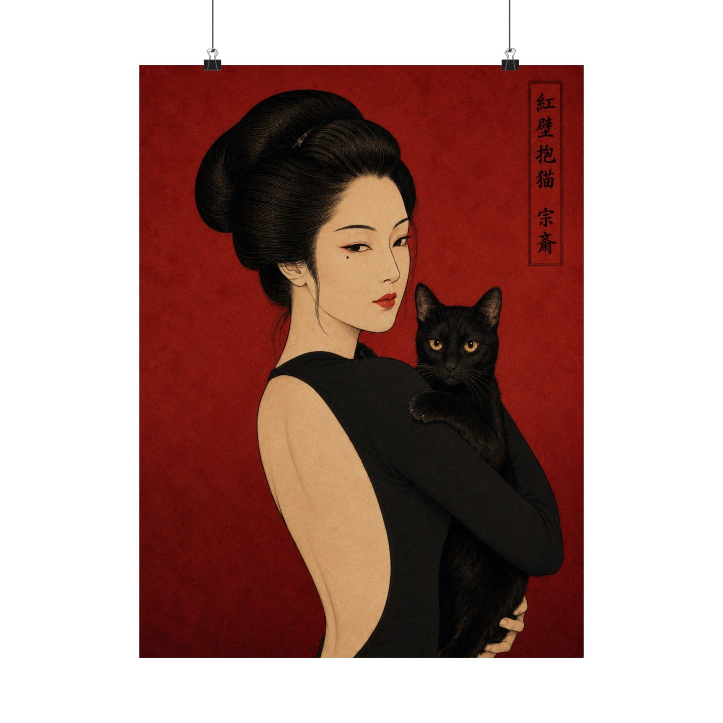 IRO — Matte Poster 040