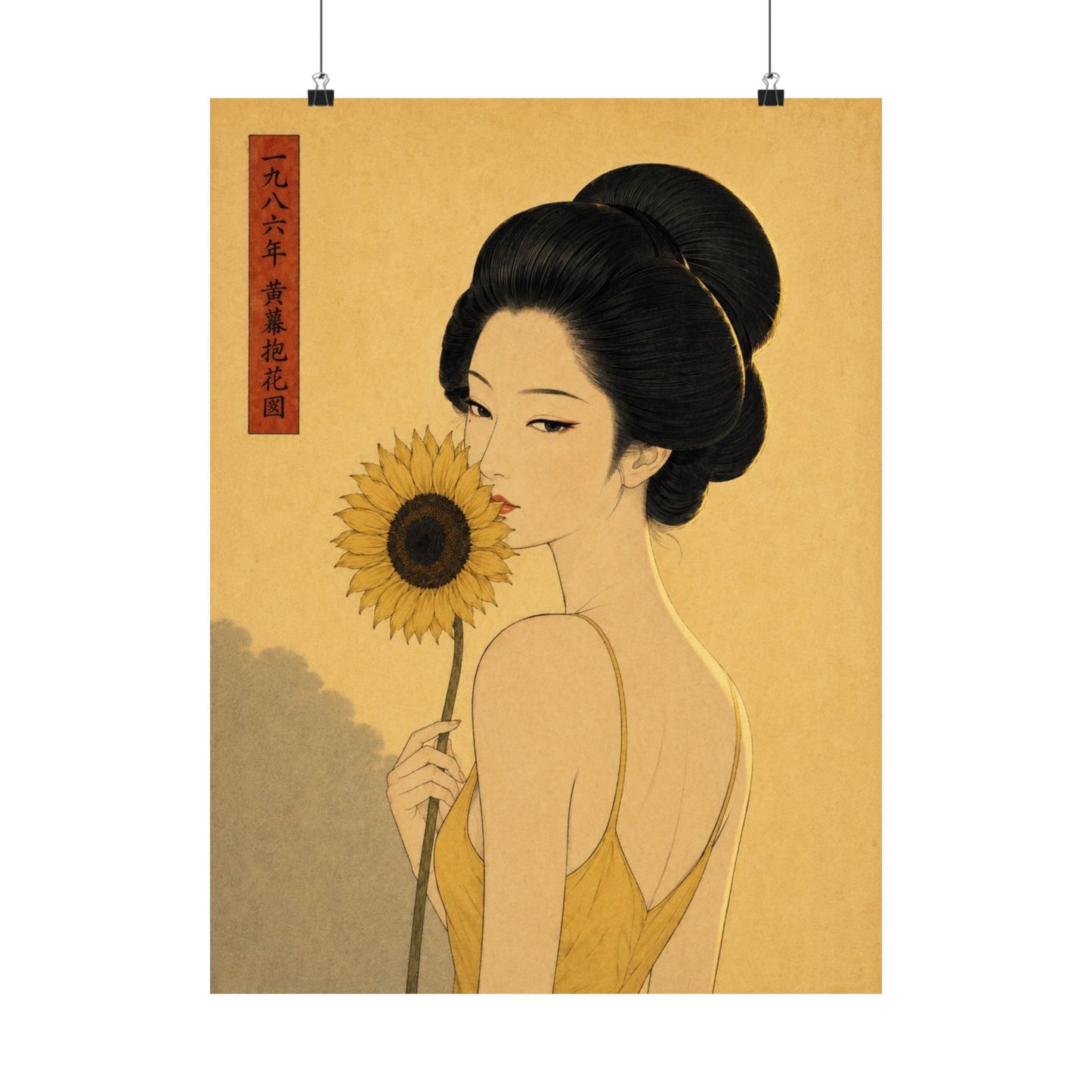 IRO — Matte Poster 019