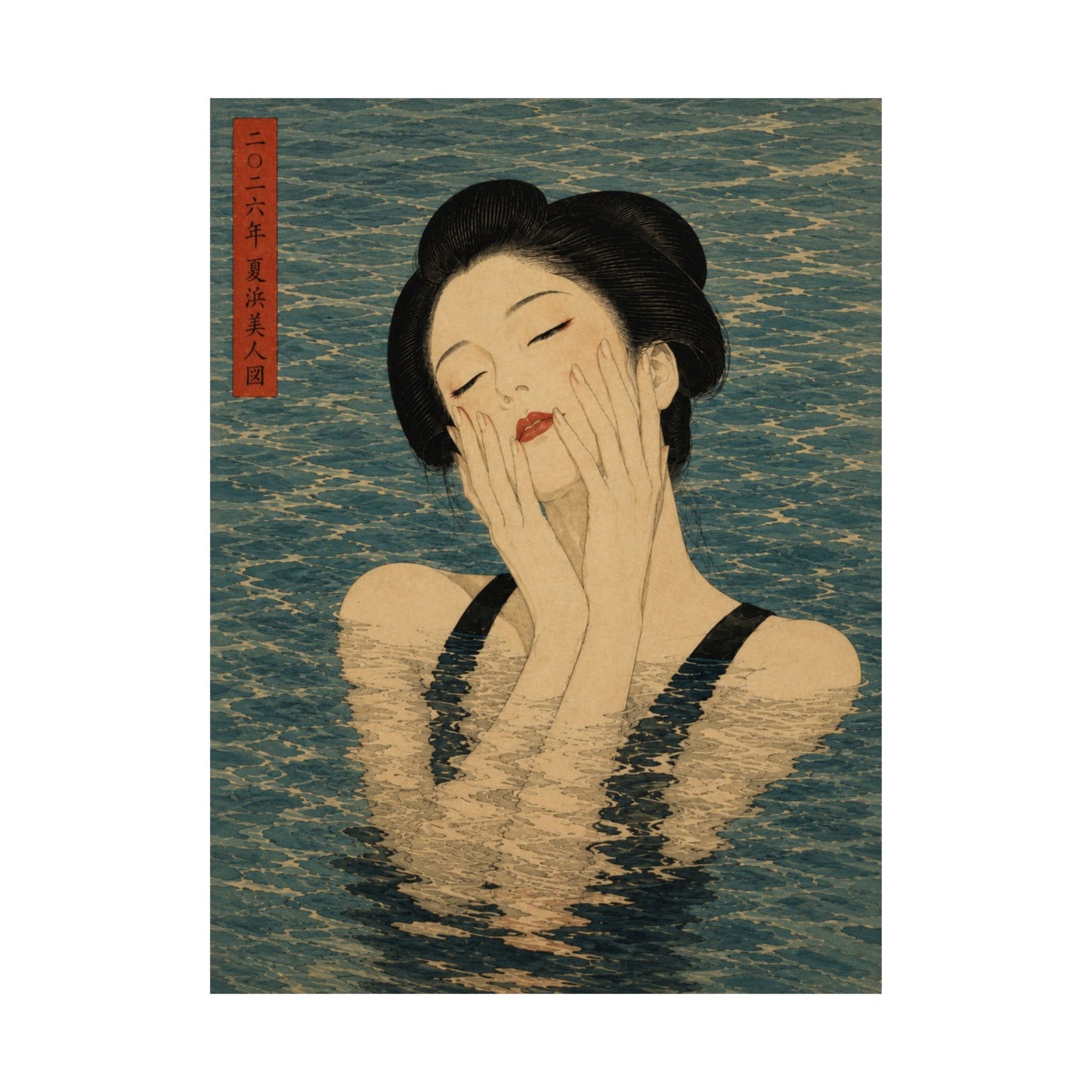 IRO — Matte Poster 020