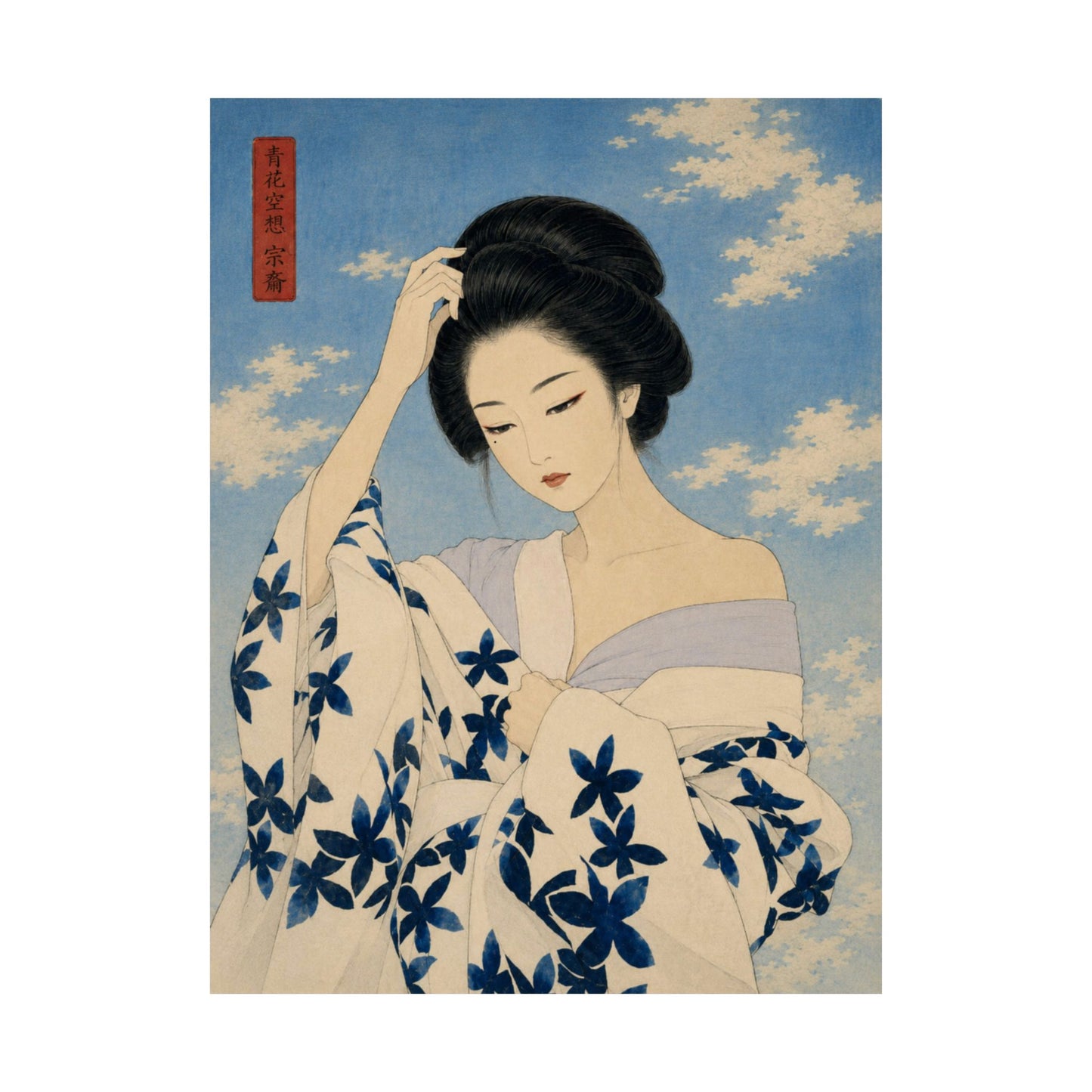IRO — Matte Poster 060