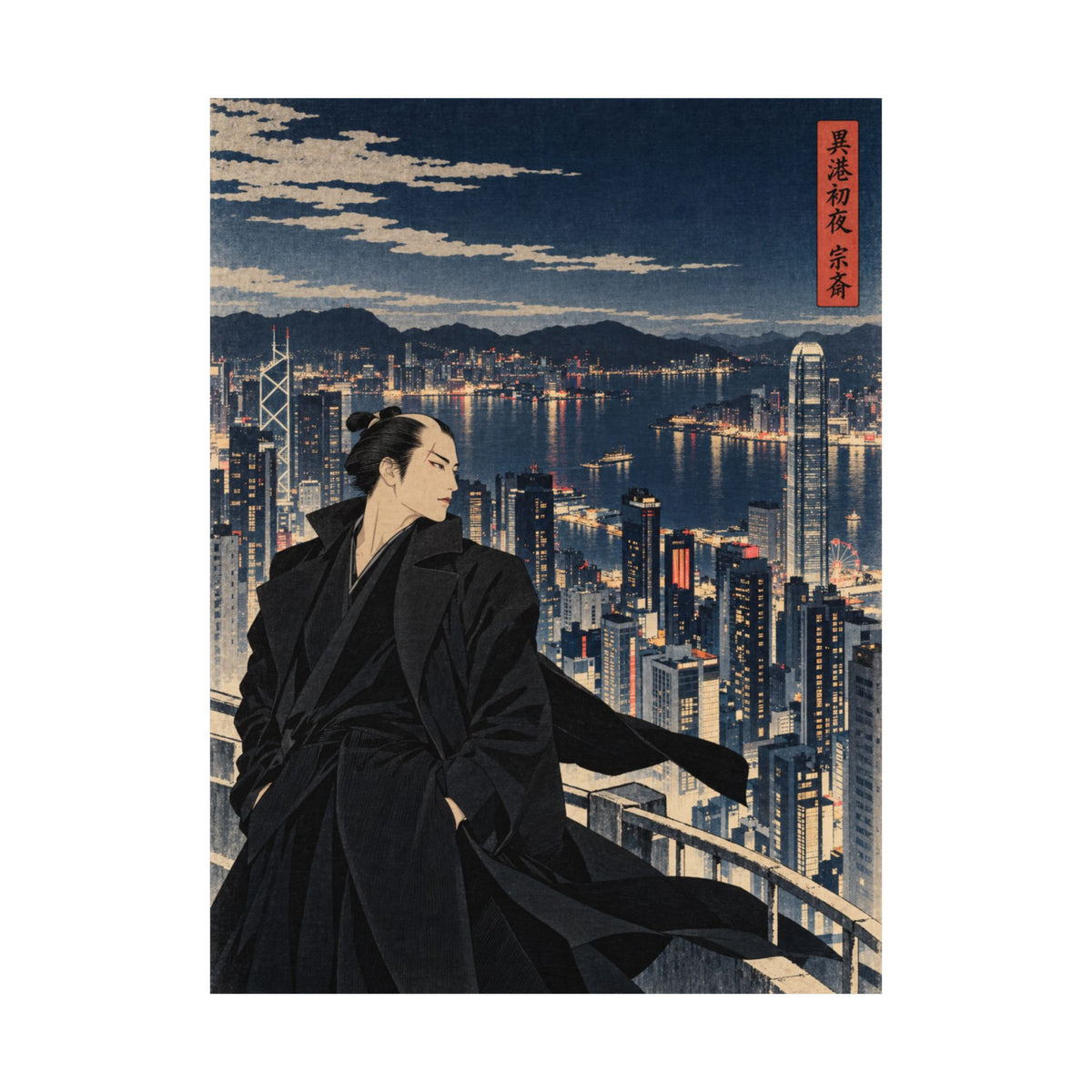 JIN SCENE EDITION POSTER | 01