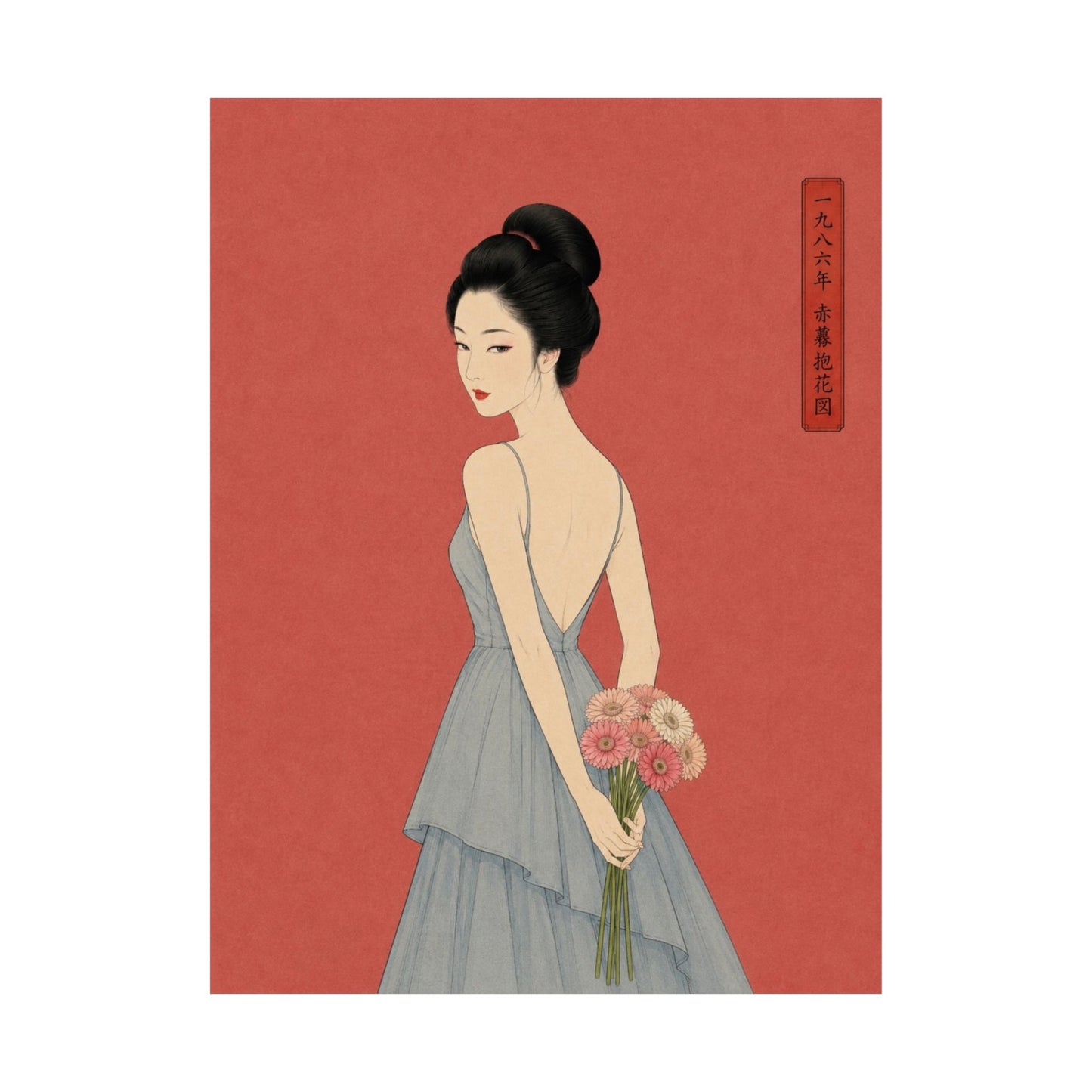 IRO — Matte Poster 025