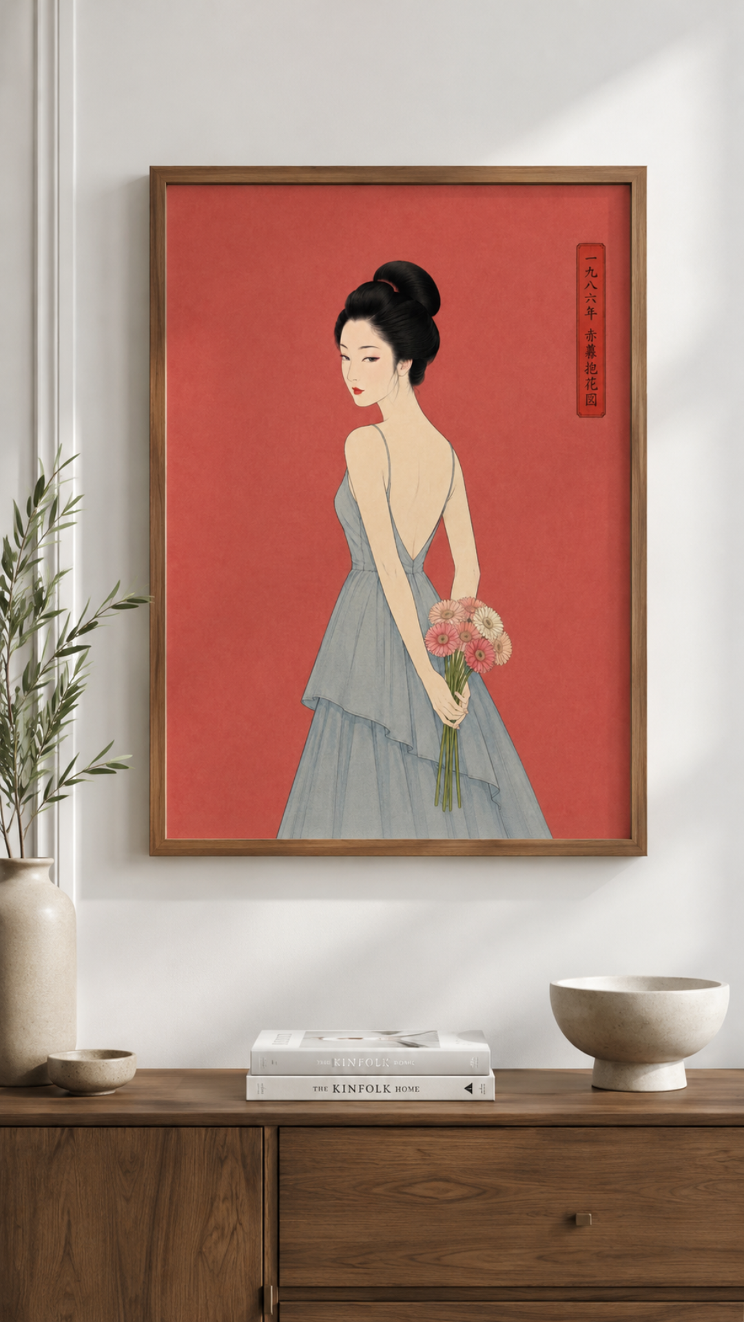 IRO — Matte Poster 025