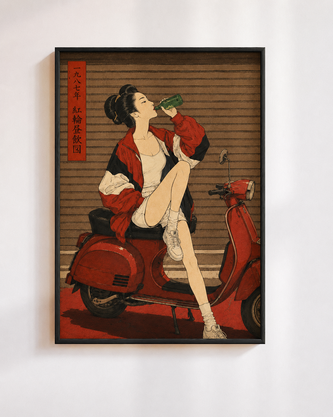 IRO — Matte Poster 002