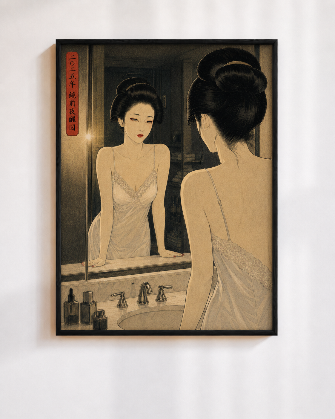IRO — Matte Poster 004