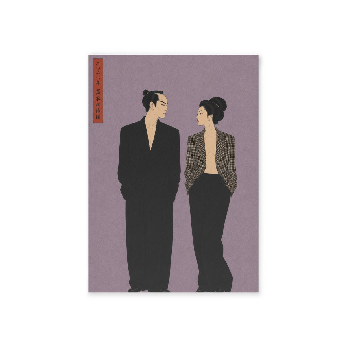 SOUSAI Post Card — 008