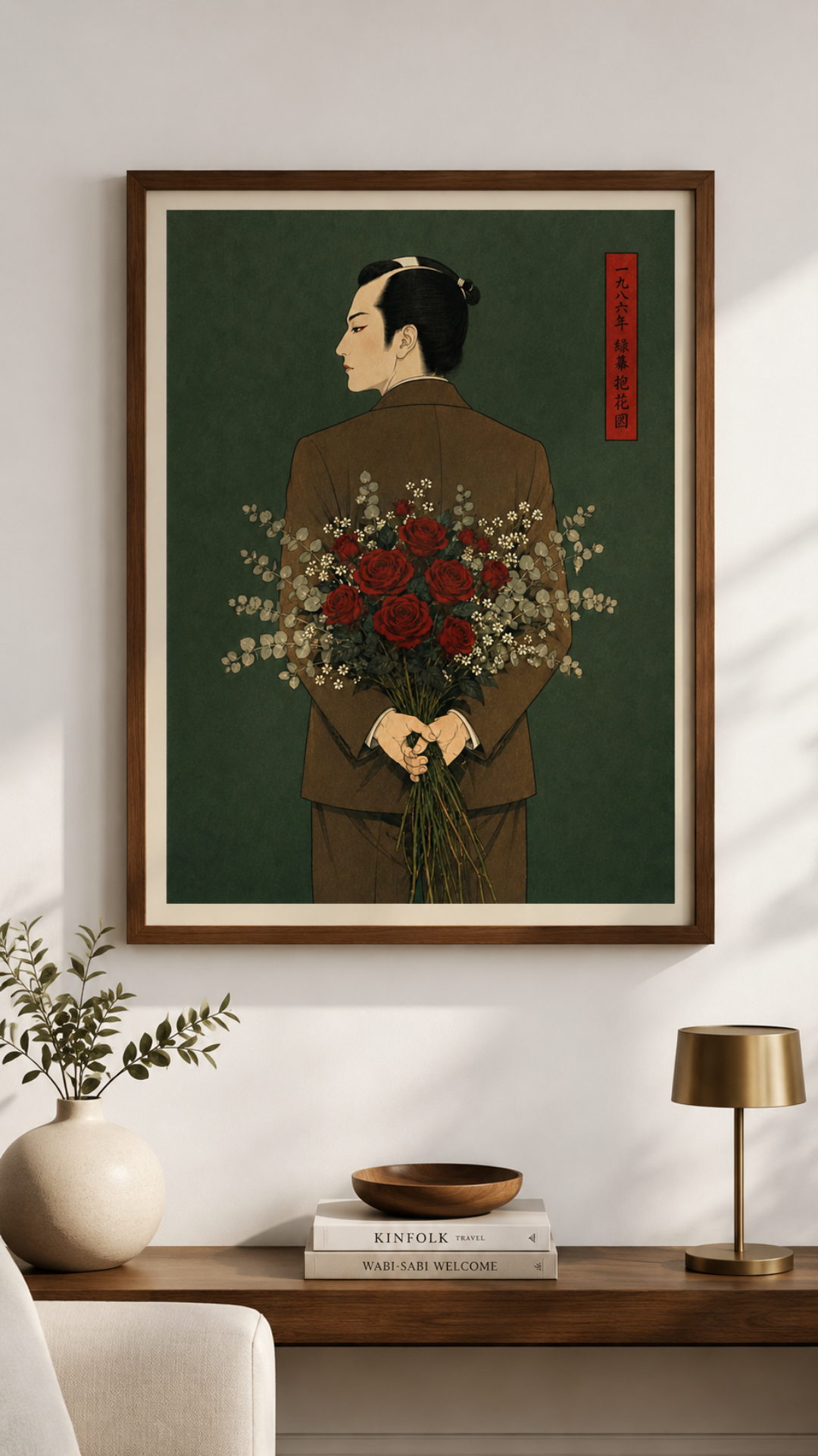 JIN — Matte Poster 022