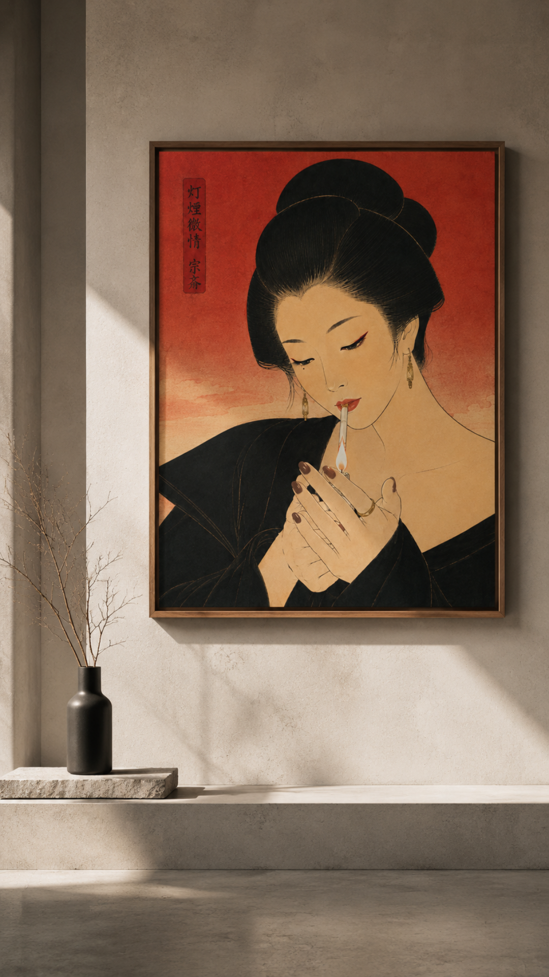 IRO — Matte Poster 036