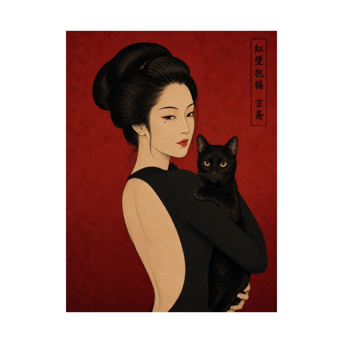 IRO — Matte Poster 040