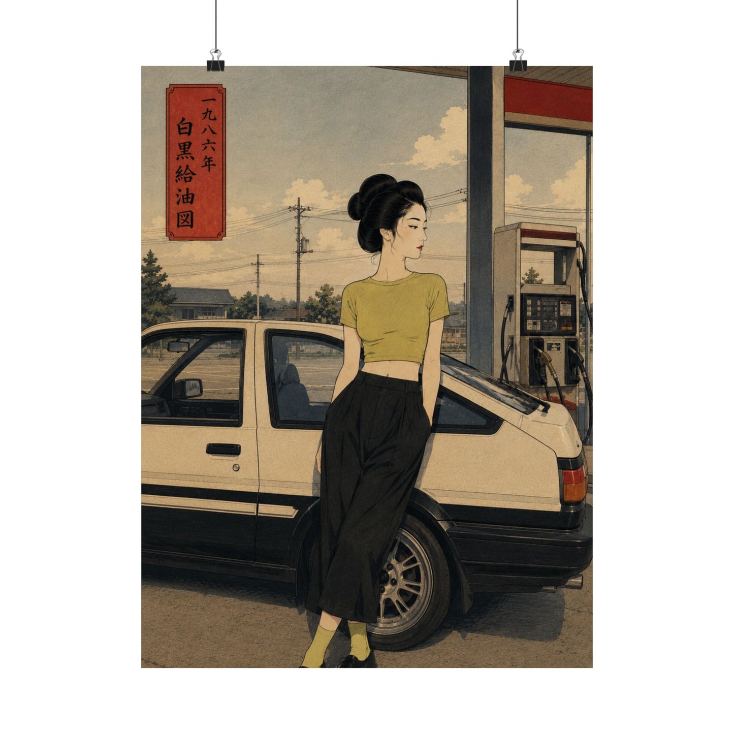 IRO — Matte Poster 012