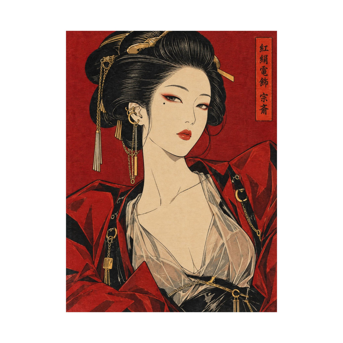 IRO SCENE EDITION POSTER | 07