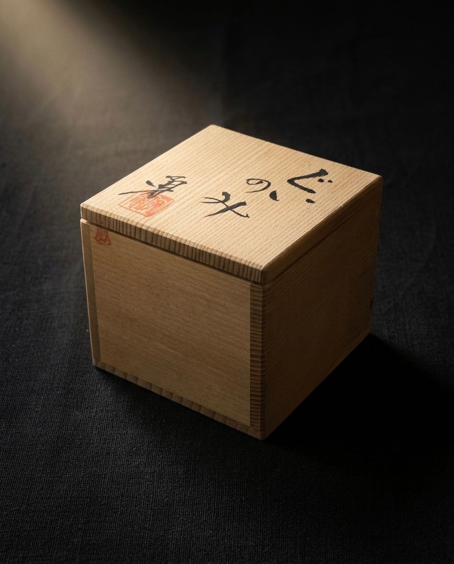 Ash Glaze Sake Cup (Guinomi) by Isamu Shiina
