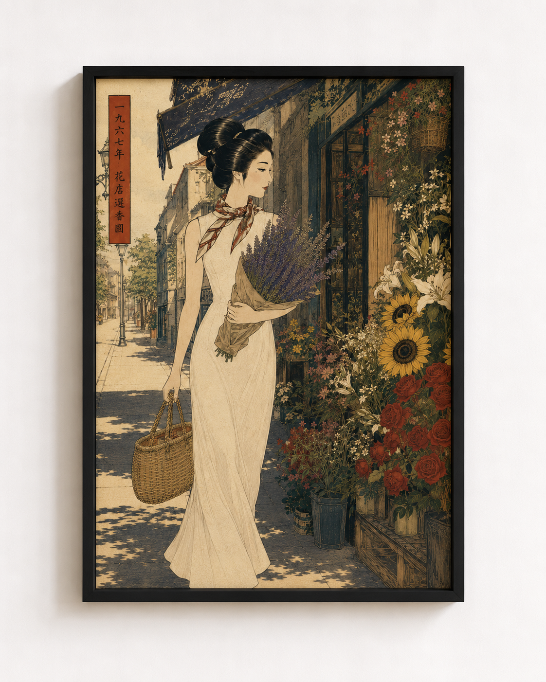 IRO — Matte Poster 006