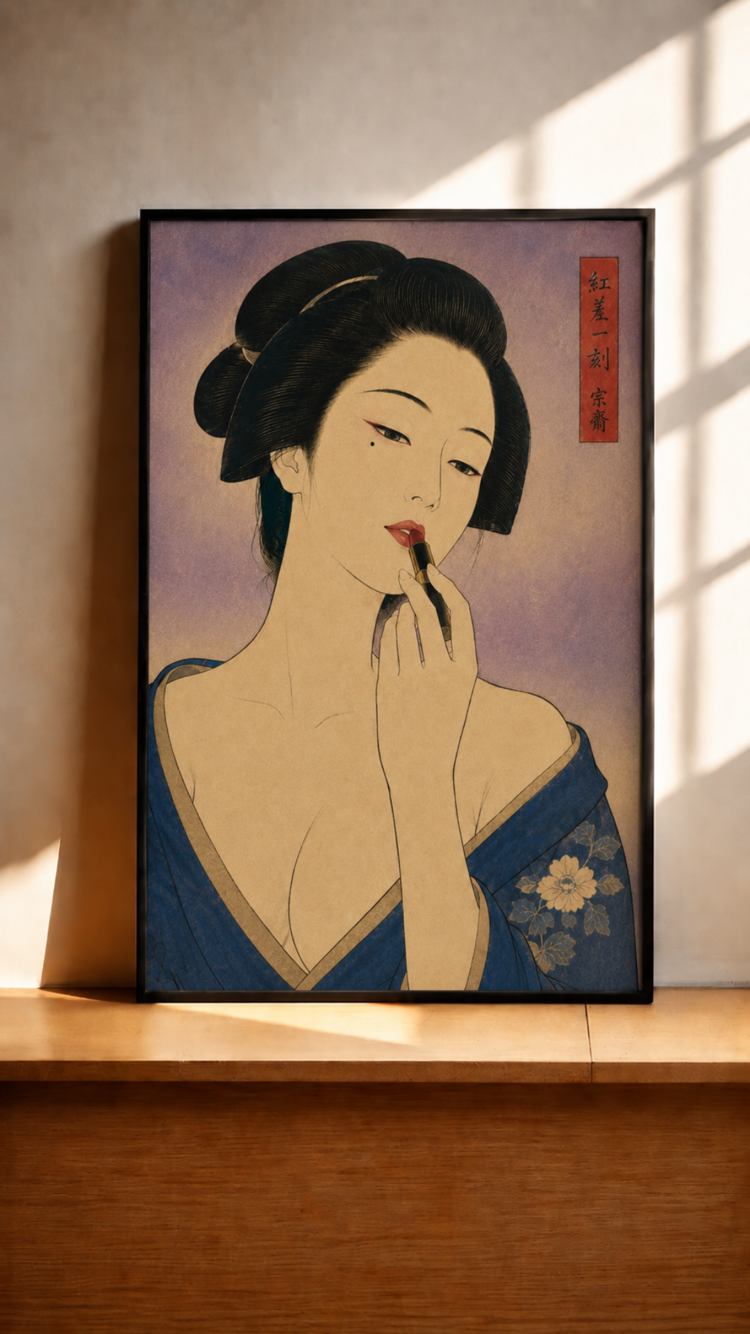 IRO — Matte Poster 043