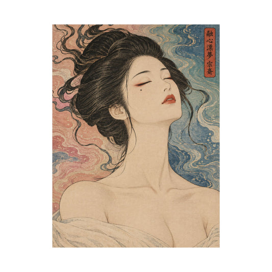 IRO — Matte Poster 104