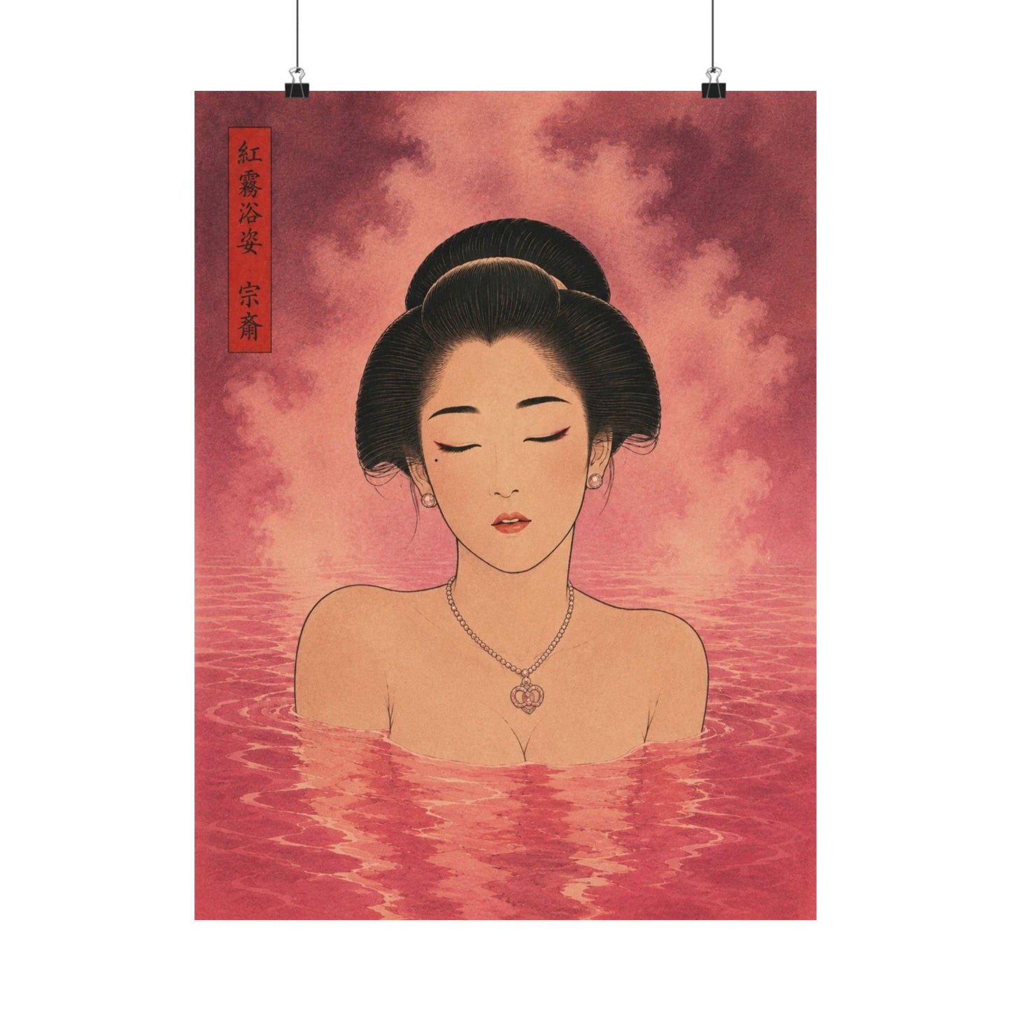 IRO — Matte Poster 045