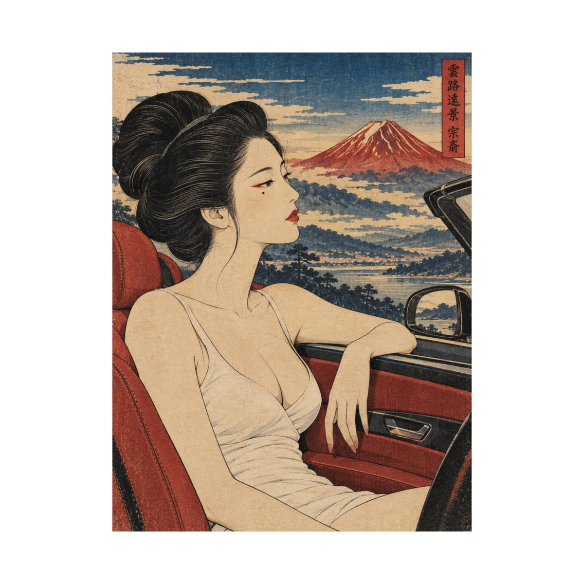 IRO — Matte Poster 105
