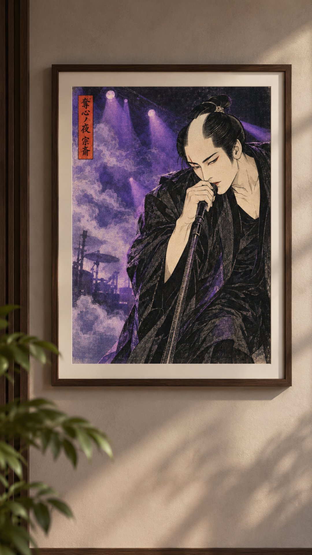 JIN — Matte Poster 062
