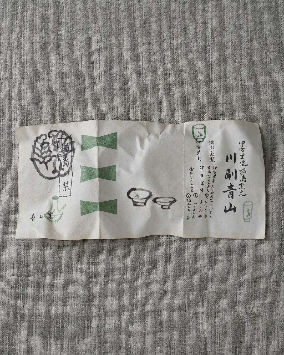 The Shogun's White: Nabeshima Porcelain Matcha Bowl by Aoyama Kawazoe