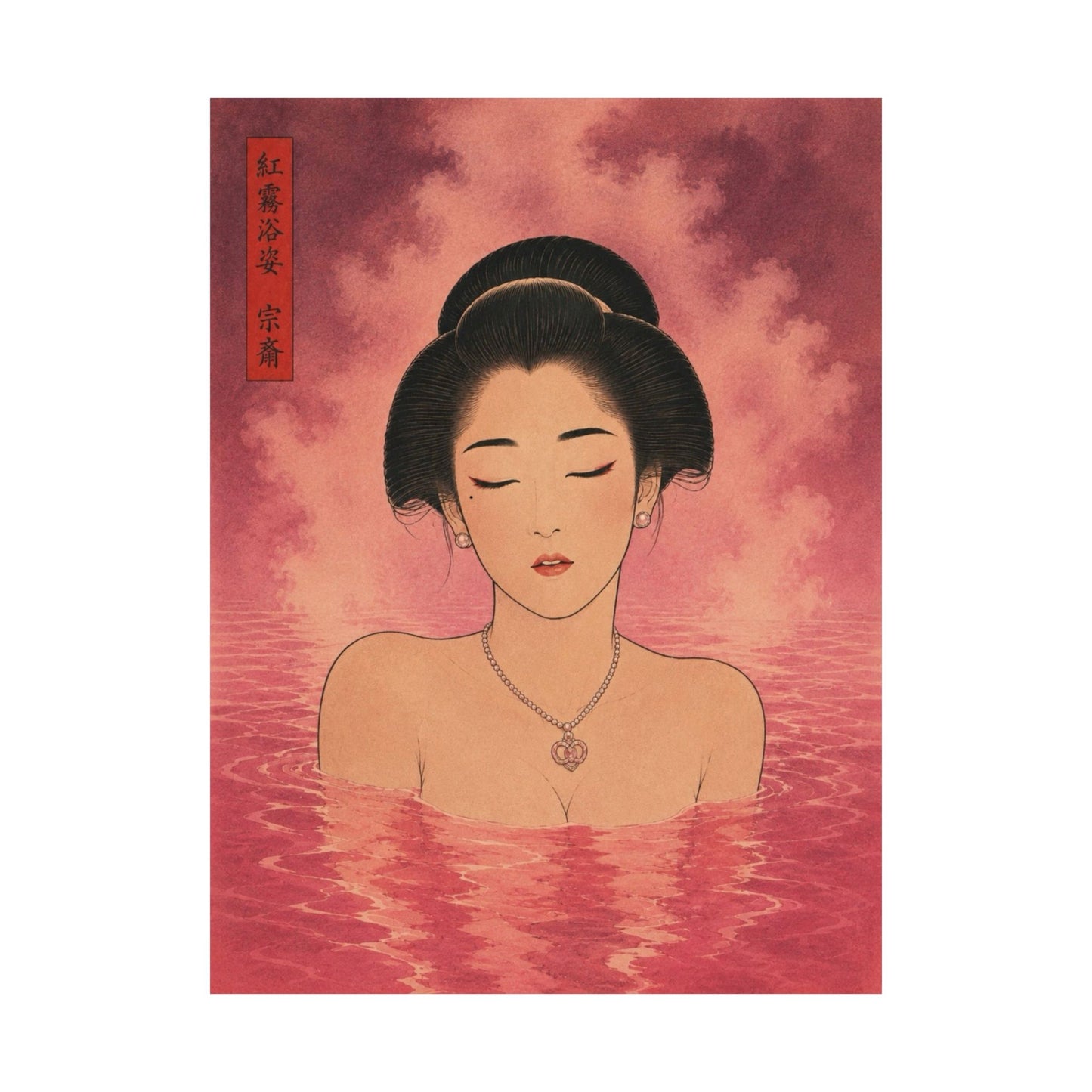 IRO — Matte Poster 045
