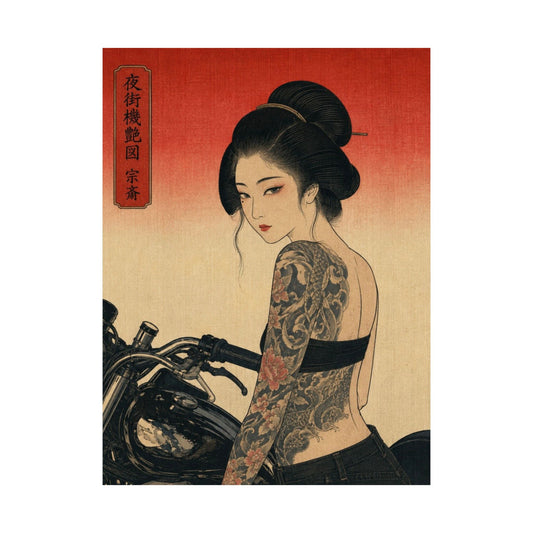 IRO — Matte Poster 064