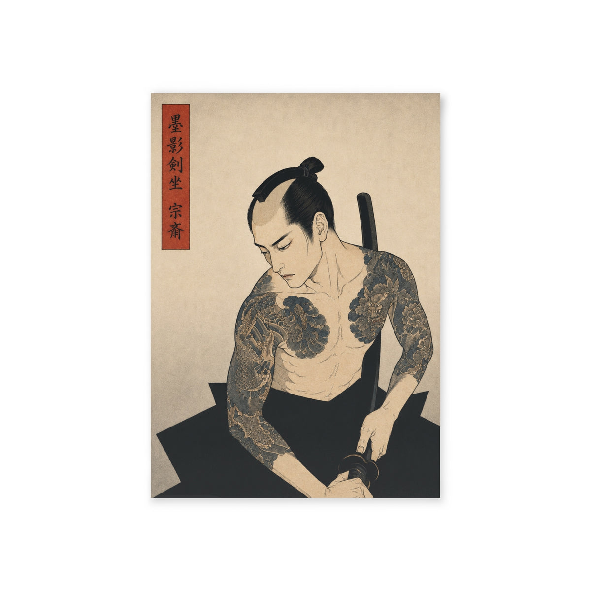 SOUSAI Post Card — 005