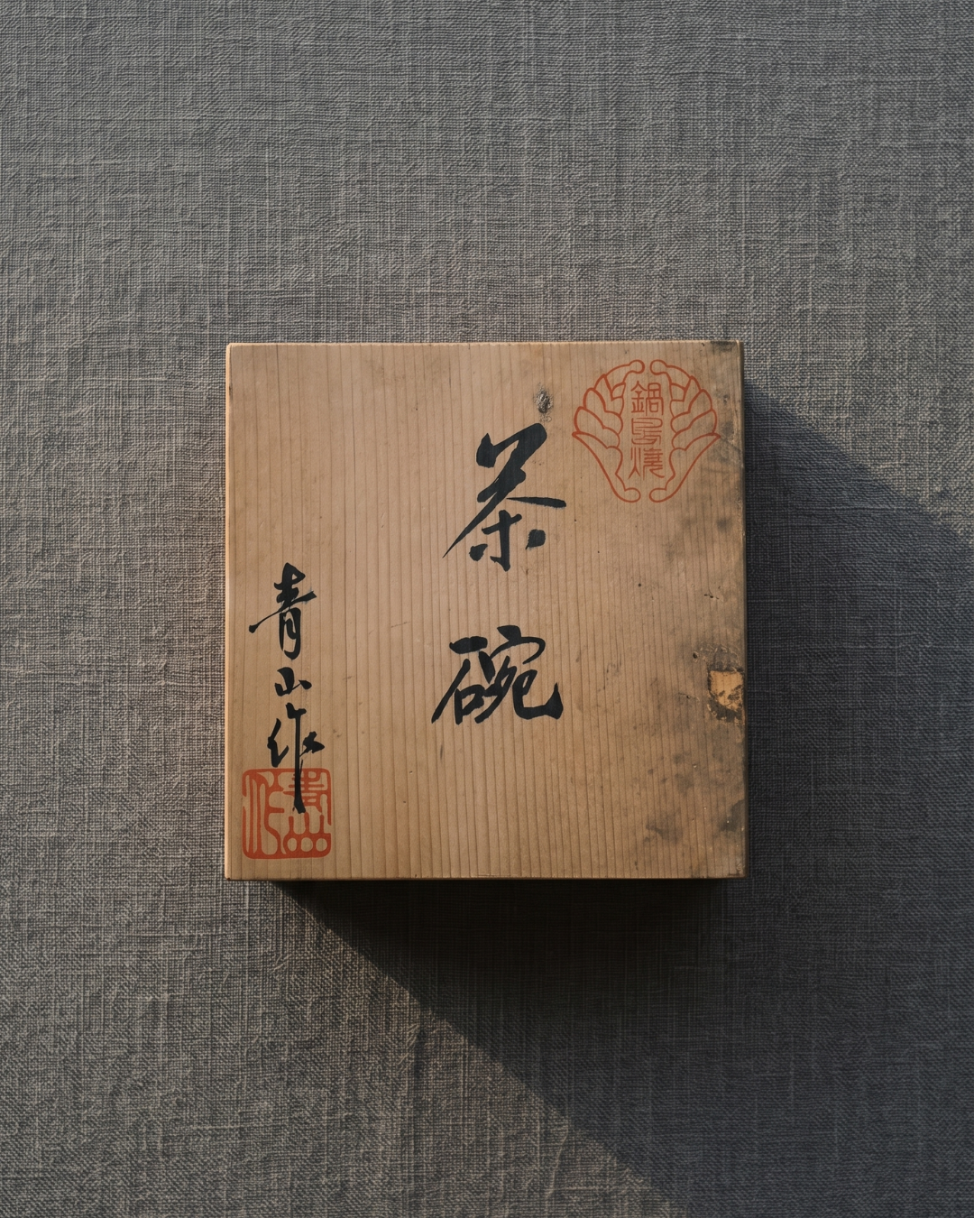 The Shogun's White: Nabeshima Porcelain Matcha Bowl by Aoyama Kawazoe