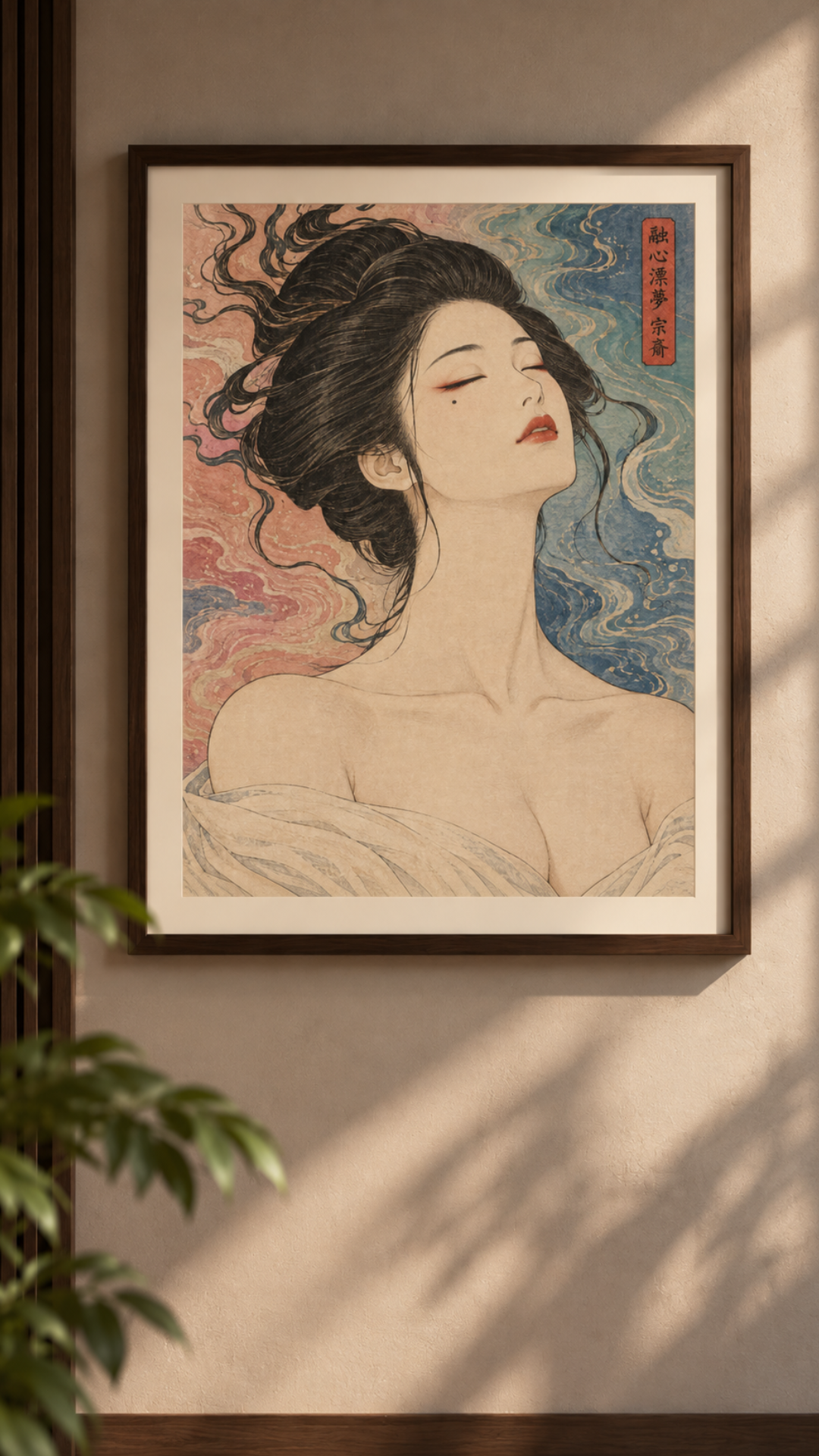 IRO — Matte Poster 104
