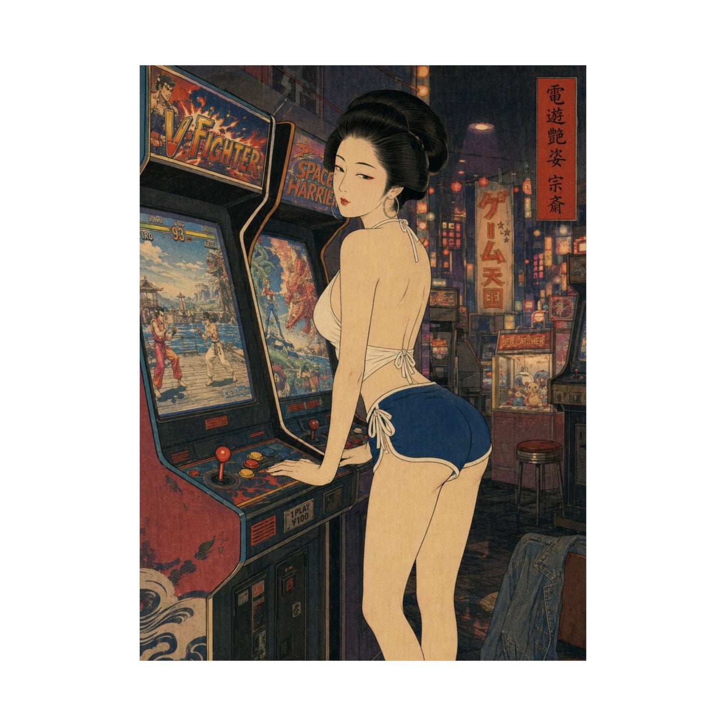 IRO — Matte Poster 049