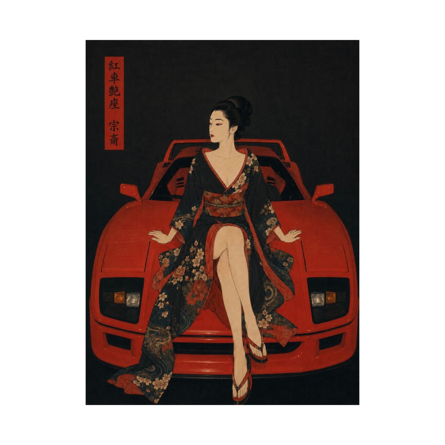IRO — Matte Poster 031