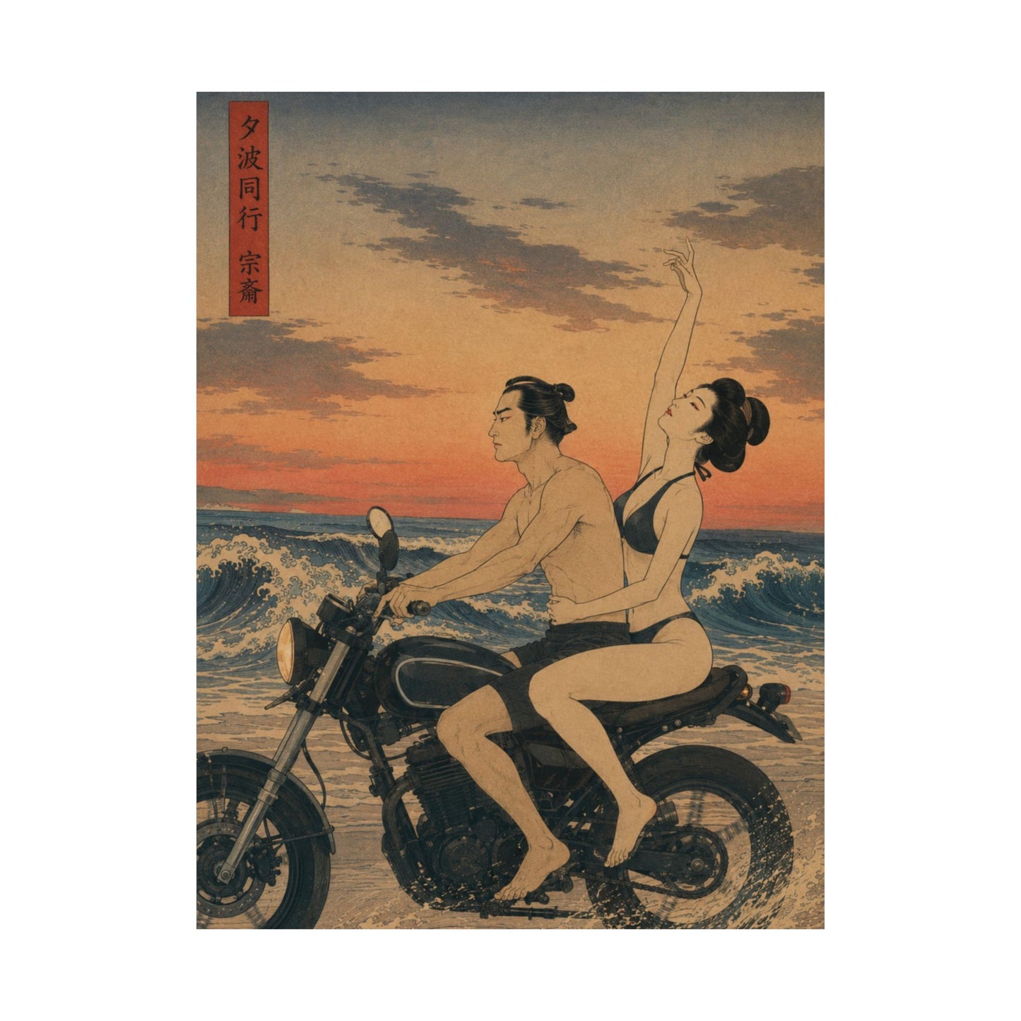 JIN&IRO — Matte Poster 008