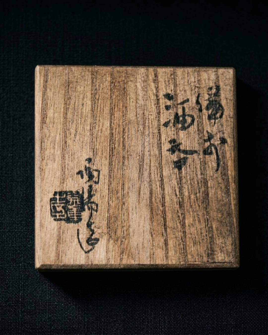 The Chaos of the Kiln - Yohen Guinomi by Toyo Kaneshige