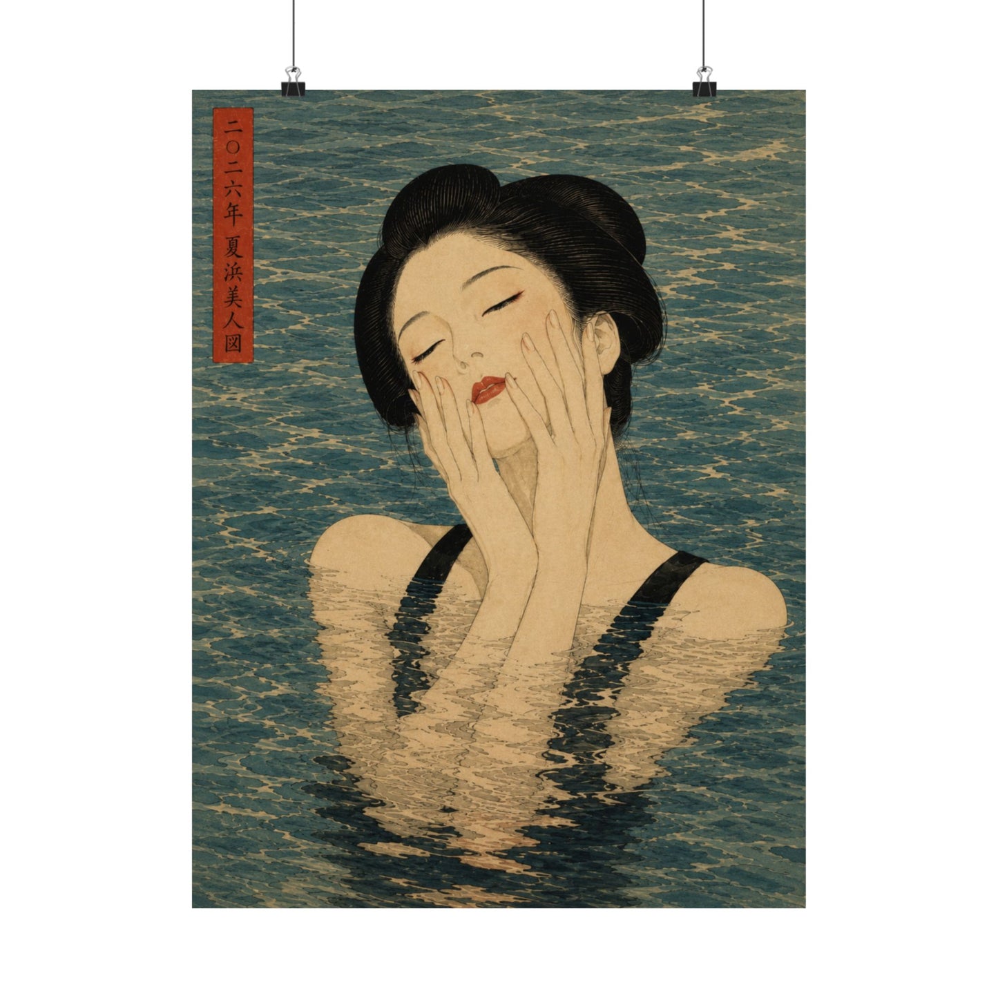IRO — Matte Poster 020