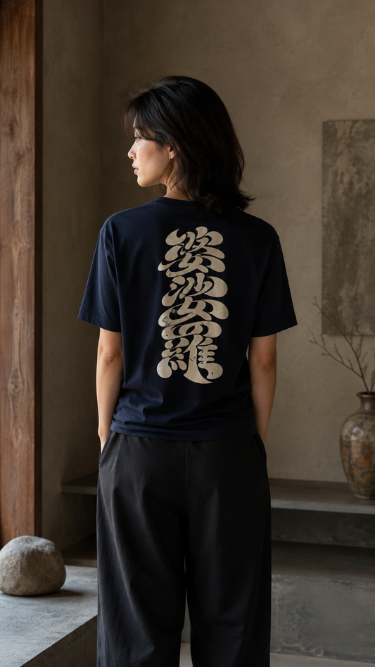 BASARA Back Logo Tee - NAVY