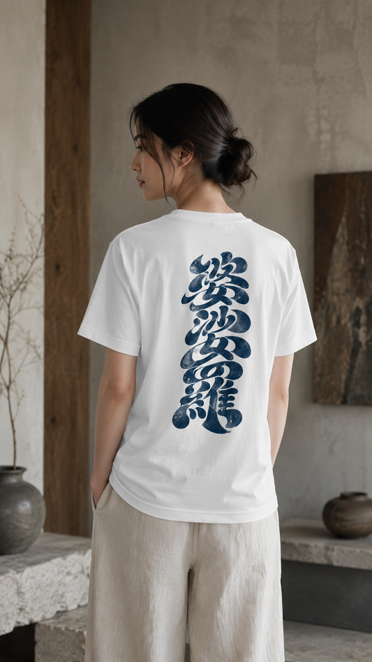 BASARA Back Logo Tee - WHITE
