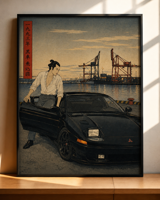 JIN — Matte Poster 009