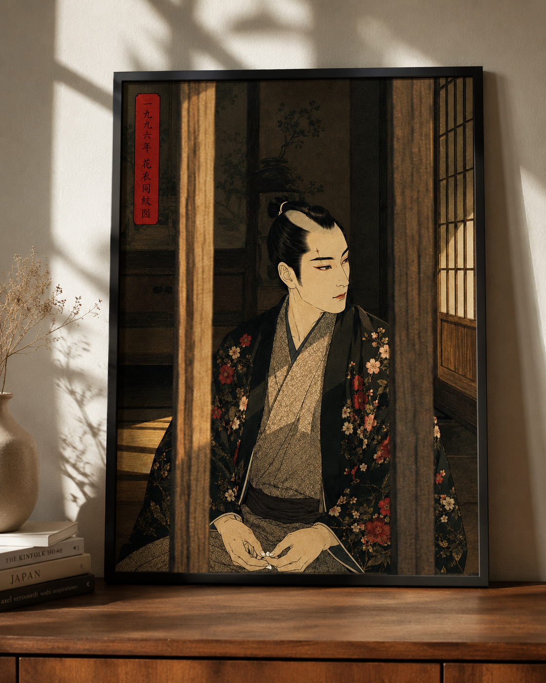 JIN — Matte Poster 011